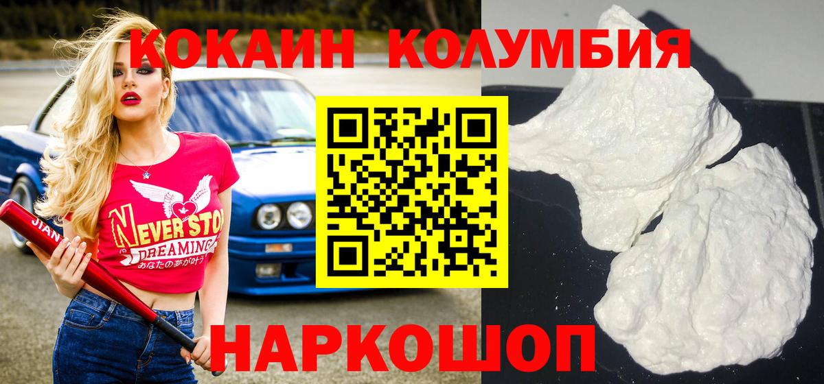 ГАШ  Вход с VPN  ТГК  Клин  Канабис  МЕФ  
