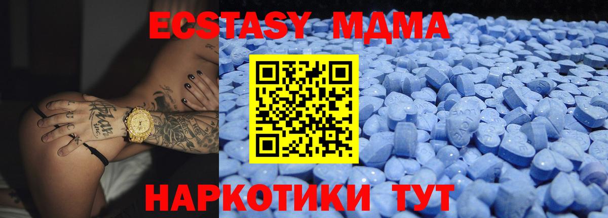 Клин  ЭКСТАЗИ Punisher  Экстази Дубай  ЭКСТАЗИ  Вход с VPN 