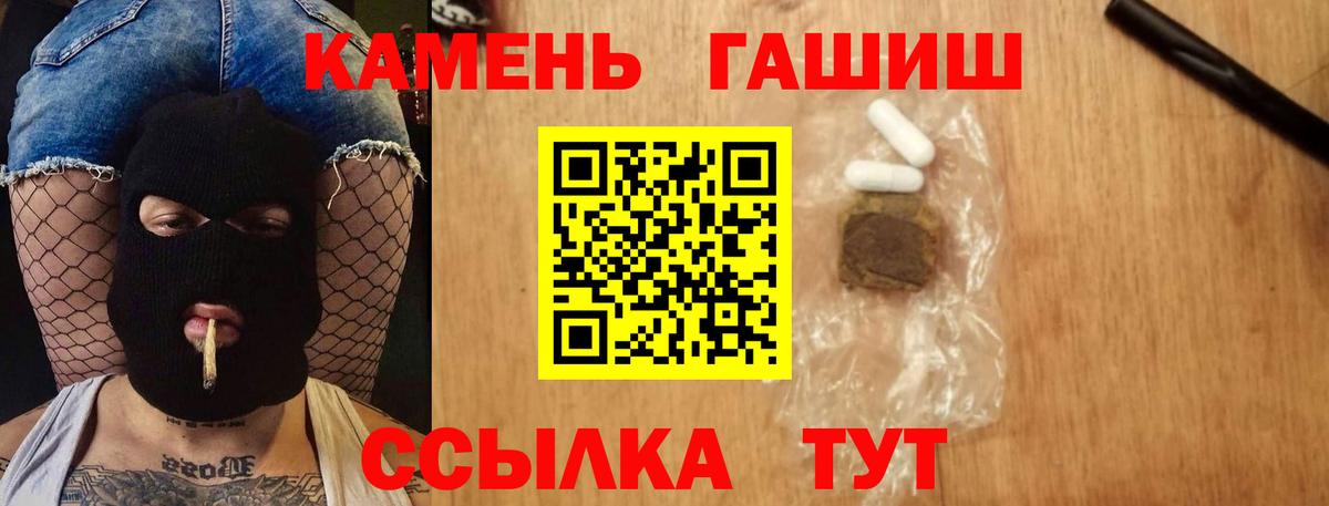 ГАШ VHQ Клин