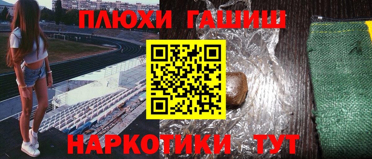 ГАШИШ Ice-O-Lator  Вход с VPN  ГАШИШ  Клин  где продают   ГАШ Ice-O-Lator 