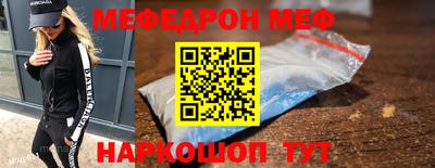 COCAINE Кумертау