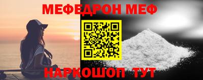 COCAINE Кумертау
