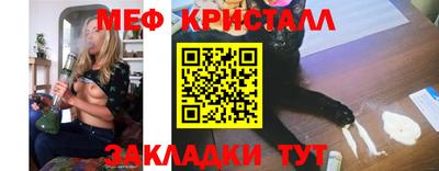 COCAINE Кумертау