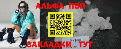COCAINE Кумертау