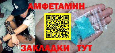 COCAINE Кумертау