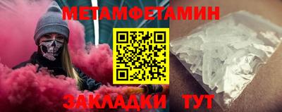 COCAINE Кумертау
