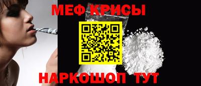 COCAINE Кумертау