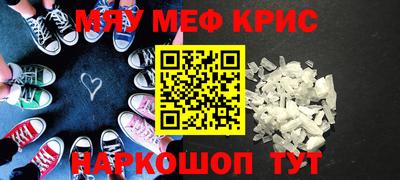 COCAINE Кумертау