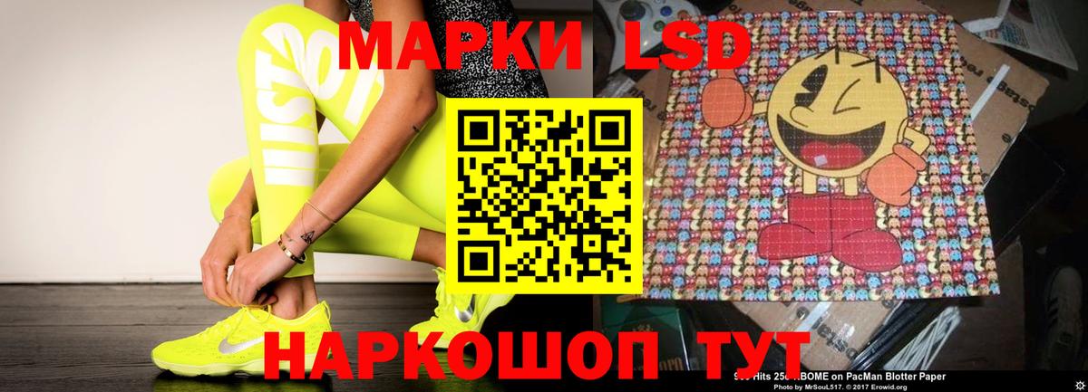 LSD-25 экстази кислота Клин