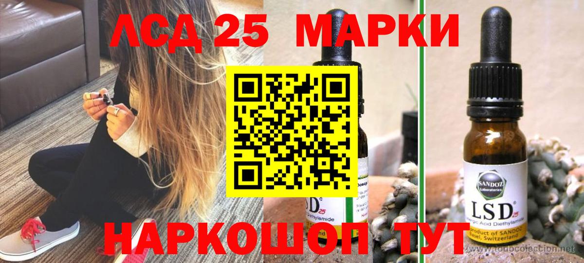 LSD-25 экстази  Лсд 25 экстази кислота  Клин  Вход с VPN  Лсд 25 экстази кислота 