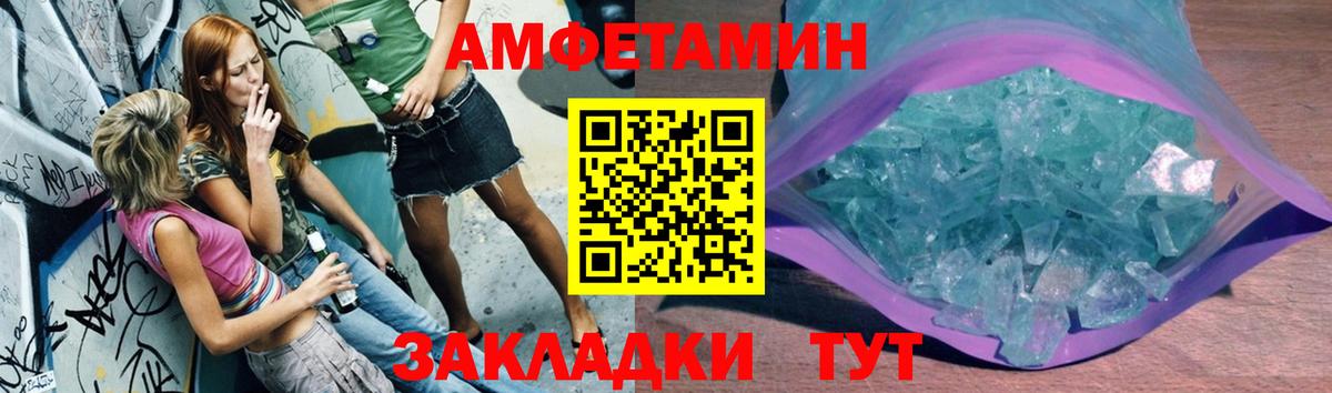Клин  МЕТАМФЕТАМИН кристалл  Вход с VPN  Метамфетамин  МЕТАМФЕТАМИН кристалл 