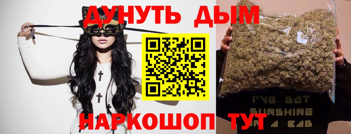 Марихуана марихуана Клин